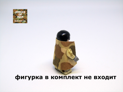 Плащ-камуфляж (коричневый) (копия)