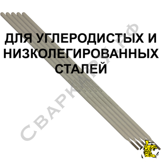 Электроды для сварки углеродистых и низколегированных сталей KOBELCO LB-52U ф4.0х400мм