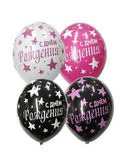 С рисунком. "12" дюймов