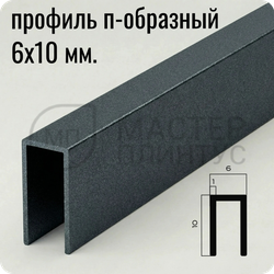 П-образный бордюр-вставка из алюминия 6х10 мм. NEEXY PV85-41 SW Муар белый 2.7 м.