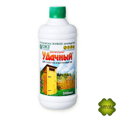 Удачный – биопрепарат для туалетов и выгребных ям – 0,5 л (НА 10 КУБ. М)