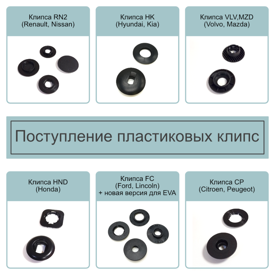 Автомобильный ковролин на резиновой основе