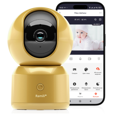 Моторизированная Wi-Fi видеоняня Ramili Baby RV1500CGOLD, интерком связь, ночное видение, DVR,  Full HD 2 Мп
