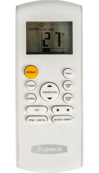 Кондиционер Бирюса Legend B-07LIR/B-07LIQ