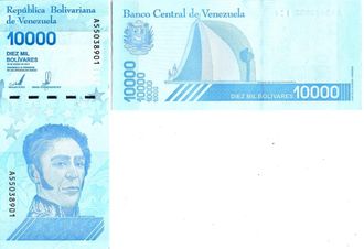 Венесуэла 10.000 боливаров 2019 г.
