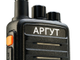 Радиостанция Аргут А-73 VHF