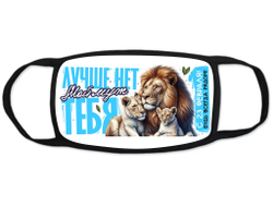 Маска защитная тканевая на лицо #11 на 23 февраля