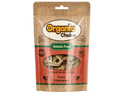 Organic Сhoice 50 г лакомство для собак уши говяжьи