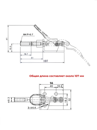 Зажим механический GH-301AL
