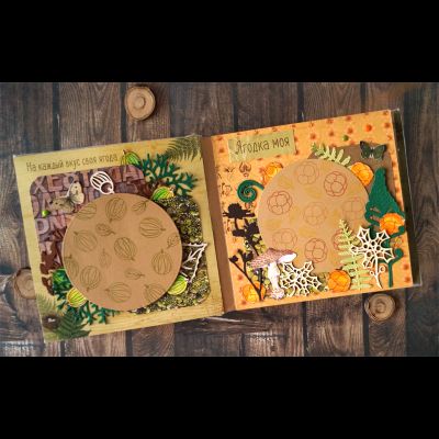 ФП штамп "На каждый вкус"