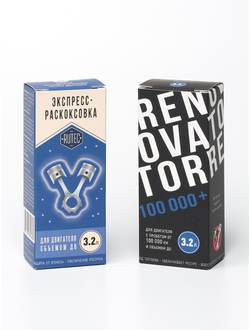 Комплект 32 - Sputnik-R + Renovator для двигателя объемом до 3,2 л.