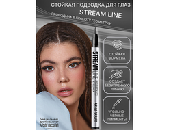 БелорДизайн Подводка стойкая для глаз STREAMLINE черная