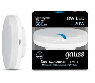 Gauss LED 8w 840 DIM GX53