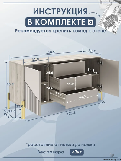 Тринити КМ-001 (МДФ) Комод Дуб Крафт серый/МДФ - матовая Флан GA-06