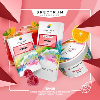 SPECTRUM CLASSIC LINE 40 г. - PUNCH (ПУНШ)