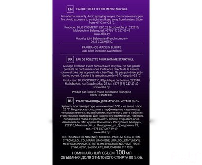 Dilis Туалетная вода мужская Stark WILL | Дилис