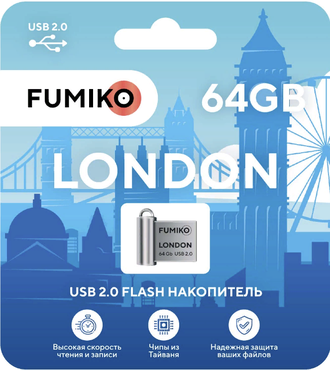 Флешка FUMIKO LONDON 64GB Silver USB 2.0
