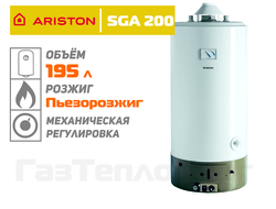 Ariston SGA 200 R