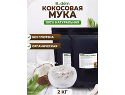 Мука кокосовая ПЭТ 20 кг