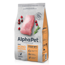 AlphaPet (АльфаПет) Superpremium Monoprotein сухой корм для взрослых кошек с индейкой, 1,5 кг