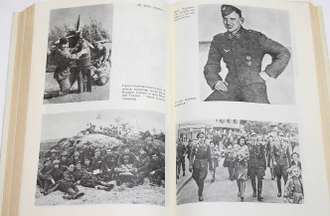 Грибанов С.В. Заложники времени. М.: Воениздат. 1992г.