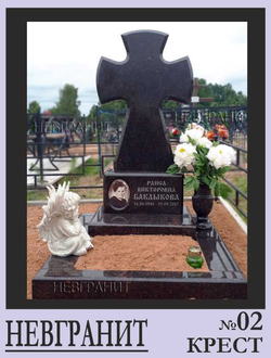 Гранитный крест КР-02