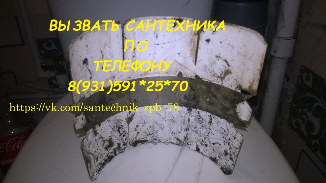 https://santechnik-spb-78.ru/