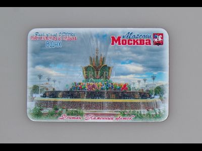 Гибкий сувенирный магнит на холодильник 8х6 см. с фото фонтана Каменный цветок