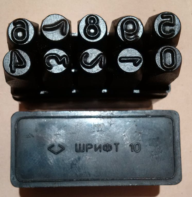 Калибровочное клеймо 24. Ударный клеймо цифровой авито. Клейма фарфора гдр кахла. Авито клейма. Клейма цифровые №10 твердосплавные 144258 sitomo.