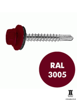 Кровельные саморезы RAL 3005