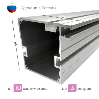 Упор для фрезерного стола 101 мм (0.1 м) от 0.1 до 3 метров AL-T101