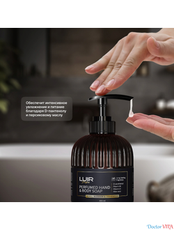 Luir Парфюмированное мыло для рук и тела Neroli blossom & Cedarwood, 0,40 л