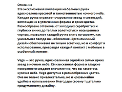 Ручка-кнопка  Vega сталь брашированная  (02.0344)  AQ *