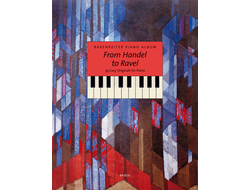 Альбом для фортепиано Bärenreiter. От Генделя до Равеля. 39 простых пьес
