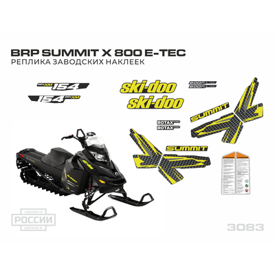 Наклейки на снегоход BRP SKI DOO Summit X 800 E-Tec 2013-2015 СТАНДАРТ #3083