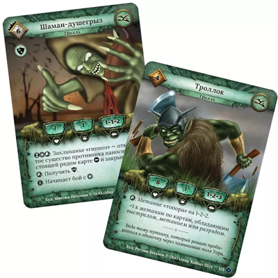 Берсерк: Ностальгический набор "Война стихий и Нашествие тьмы"