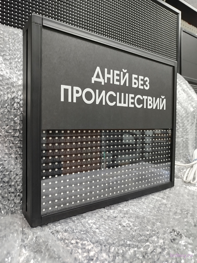Табло отсчета дней без происшествий 310*350мм (зеленый)