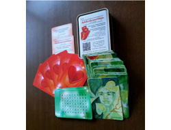 Наталья Тулутунова. Колода метафорических ассоциативных карт «Любовь. Истина. Жизнь»