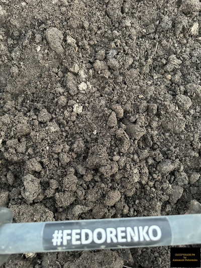 коровий навоз перегной