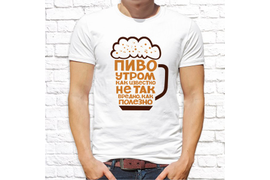 Пиво_16