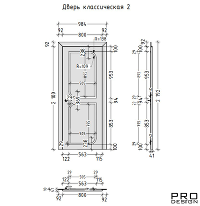 Межкомнатная дверь Archi Line Ритм