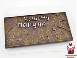 Форма пластик Плитка Папуле инструменты