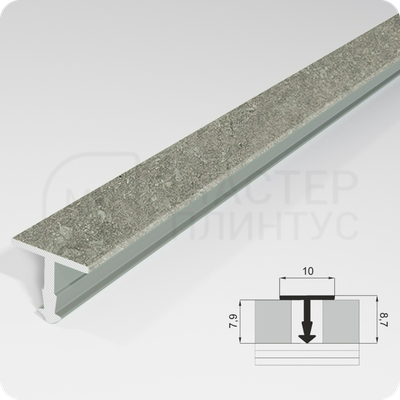 Порог Т-образный Лука ПТ 10.2700.055 бетон классик ширина 10 мм.