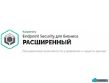 Kaspersky Endpoint Security для бизнеса – Расширенный 50-99 лицензий 1 year Education Renewal License ( KL4867RAQFQ )
