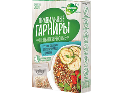 Правильные гарниры "Гречка зелёная и коричневая с цукини", 300г (Образ жизни)