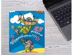 Коврик на 23 февраля для мыши  №8