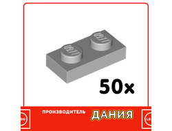 Plate 1 x 2, Light Bluish Gray (30230) / 50 шт.
