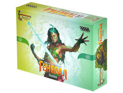 Берсерк. Герои: Генерал "Сахана"