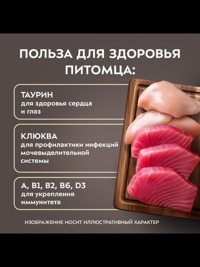 Мнямс Деликатес влажный корм для котят Куриное филе с козьим молоком в соусе,  50 г