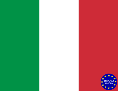 Итальянская виза - подробная информация, документы, сборы, срок, скидки!